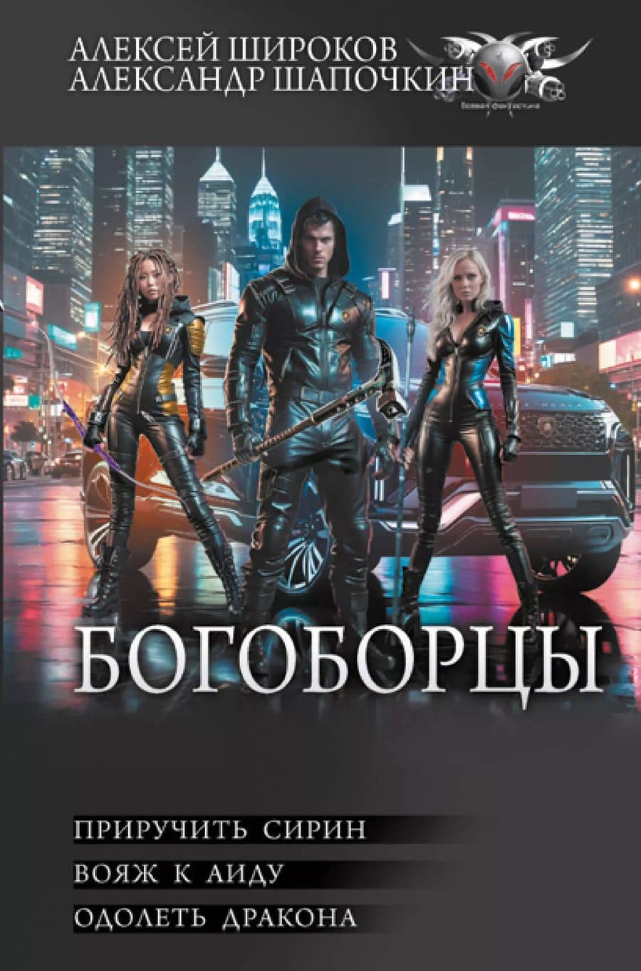 Book cover