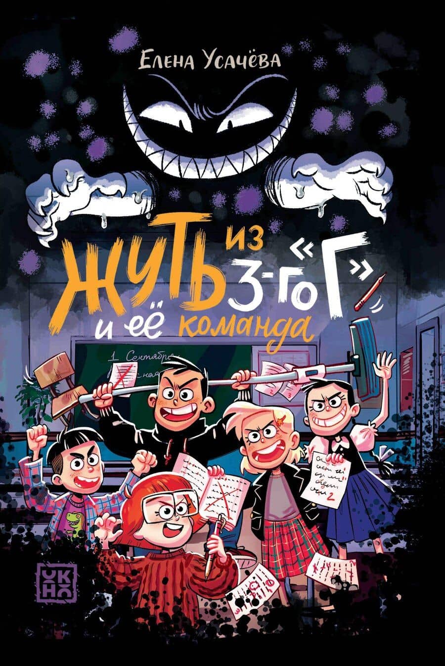 Book cover