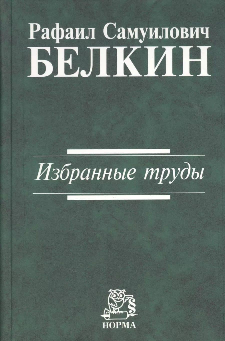 Book cover