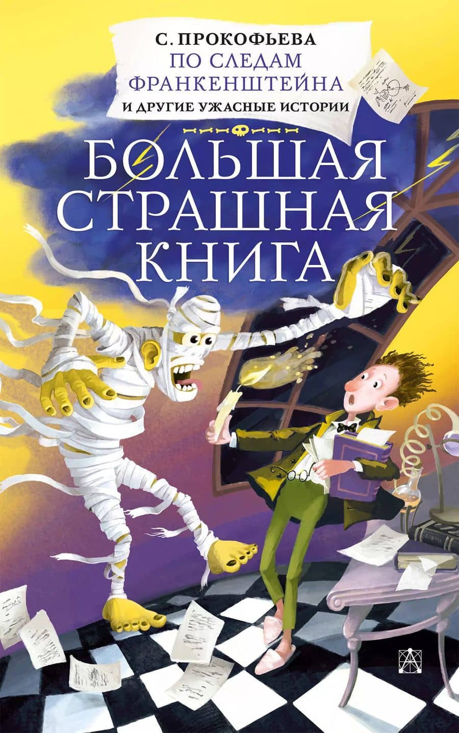 Book cover