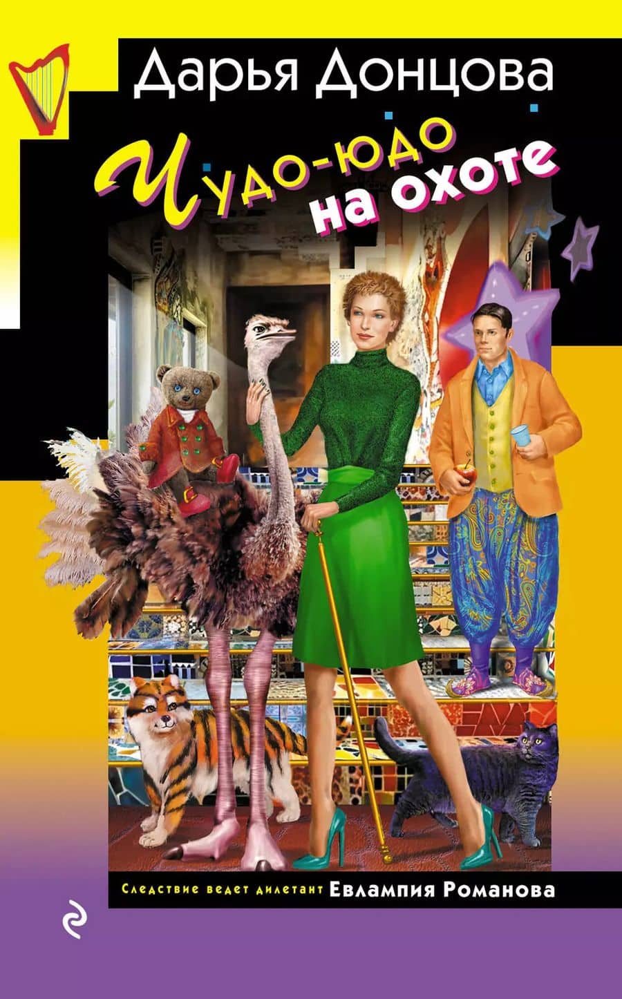 Book cover