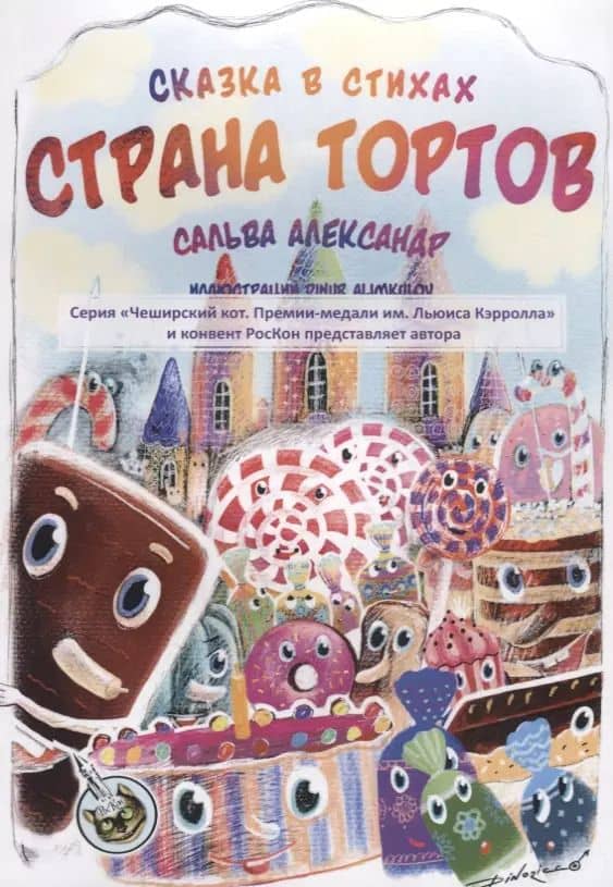 Book cover
