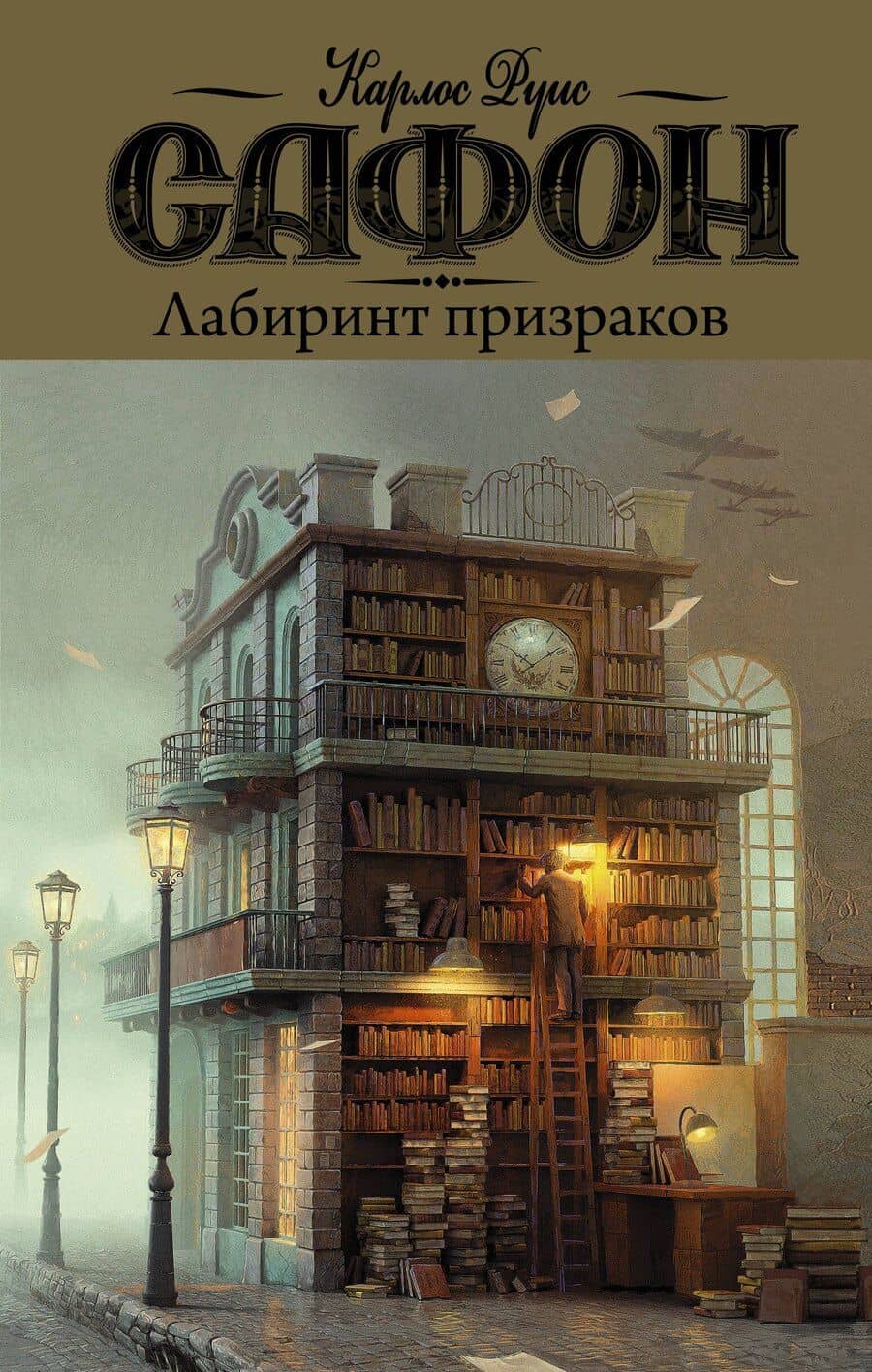 Book cover