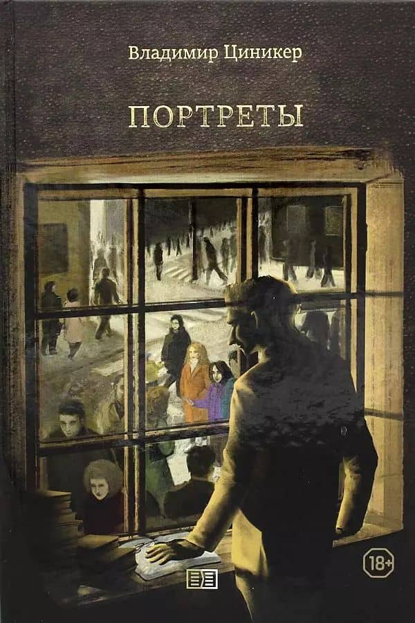Book cover