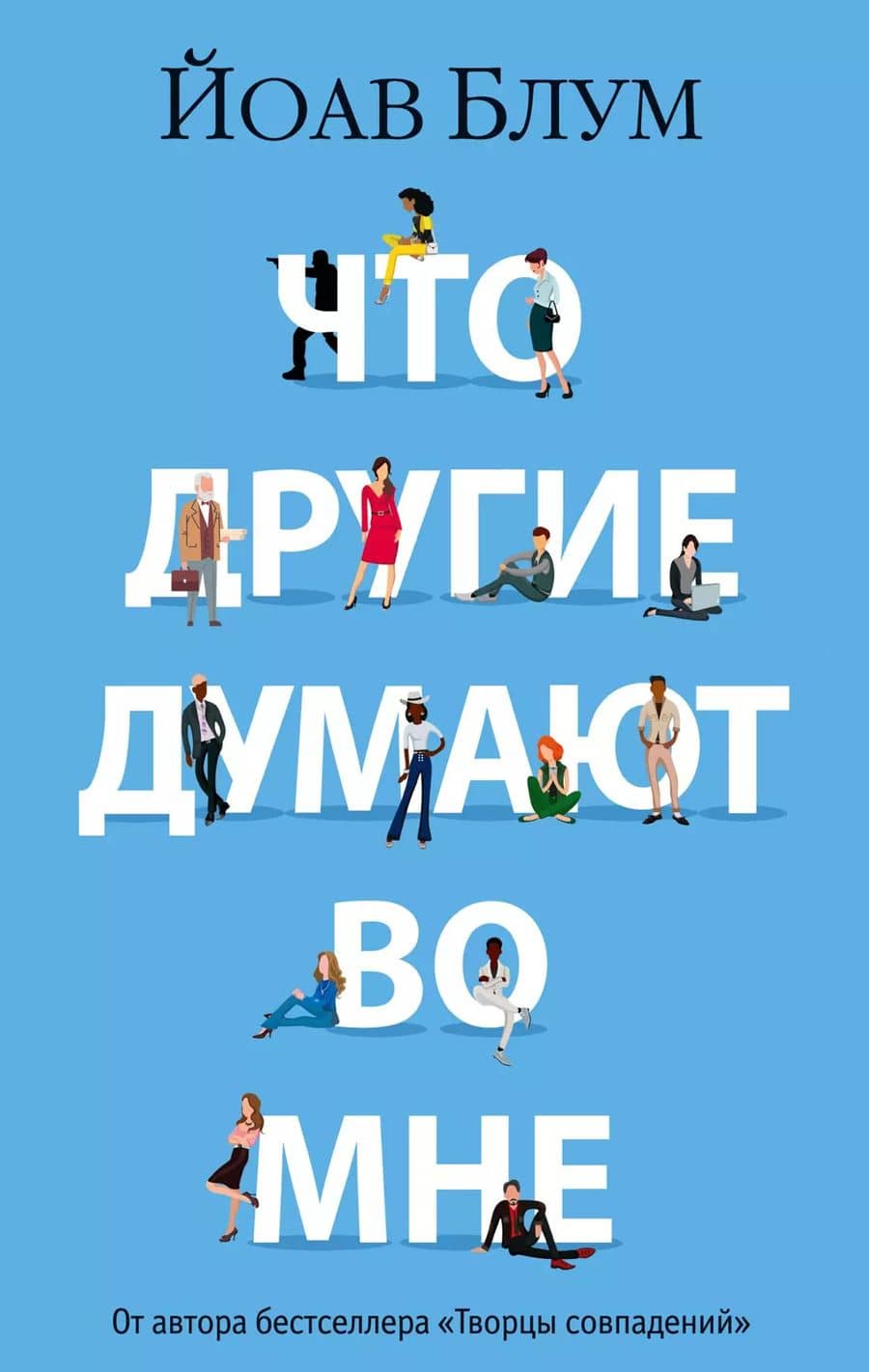 Book cover