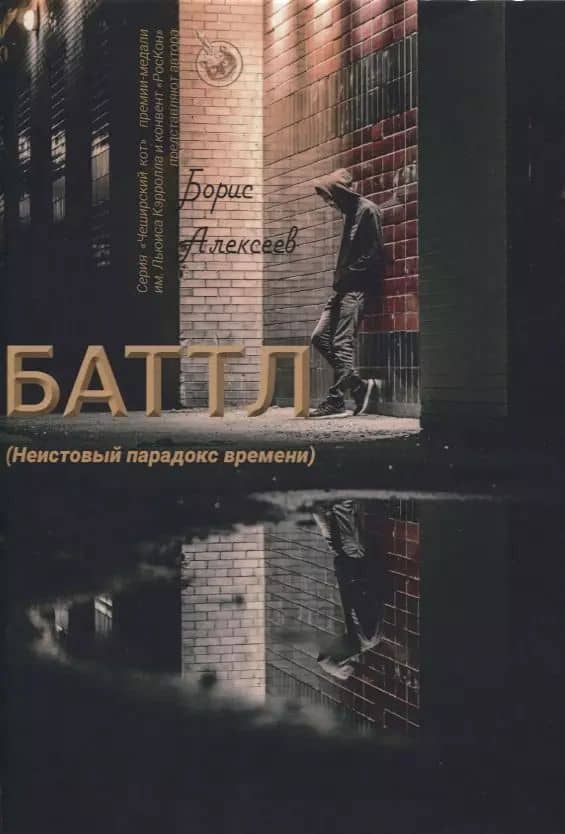 Book cover