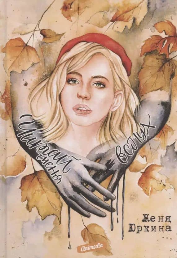 Book cover