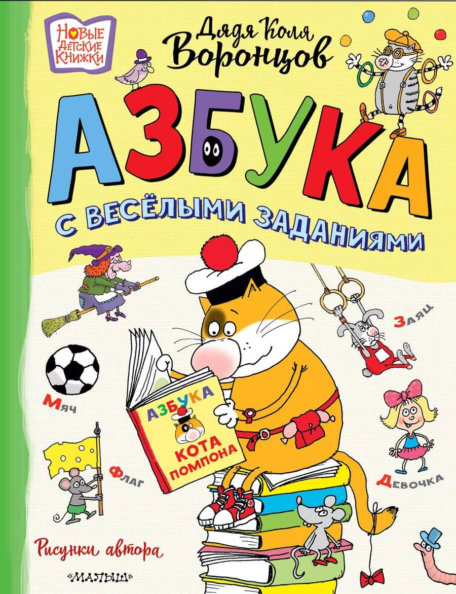 Book cover