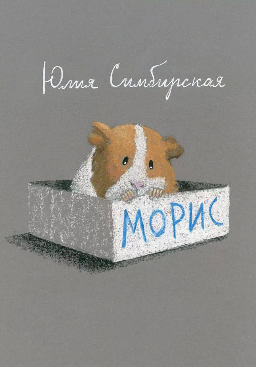Book cover