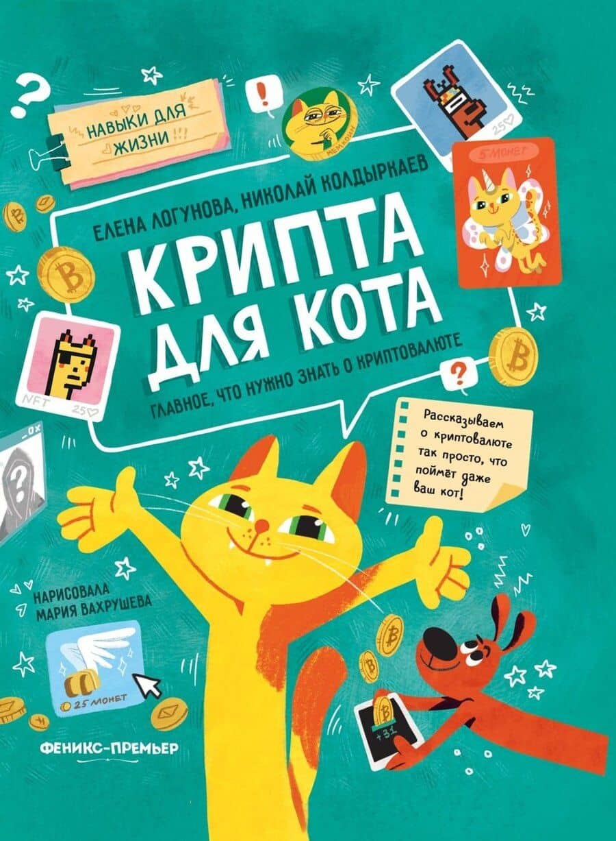 Book cover