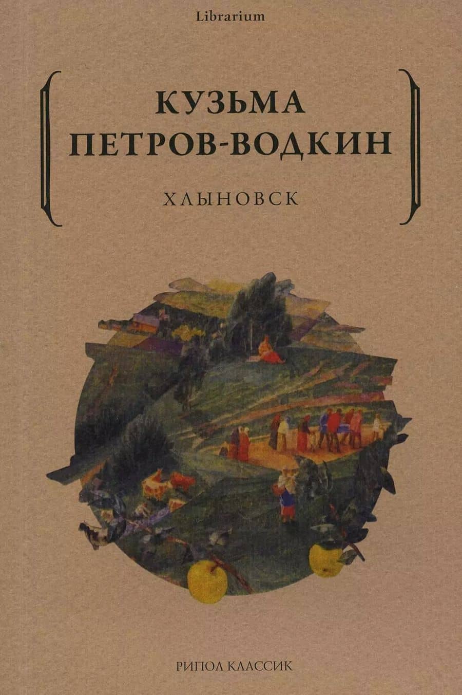 Book cover