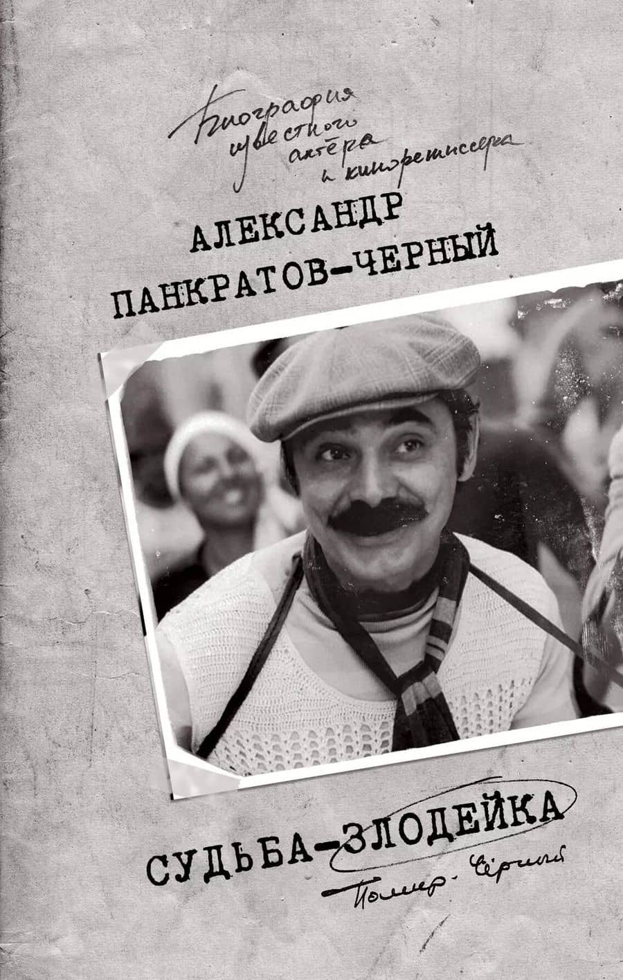 Book cover