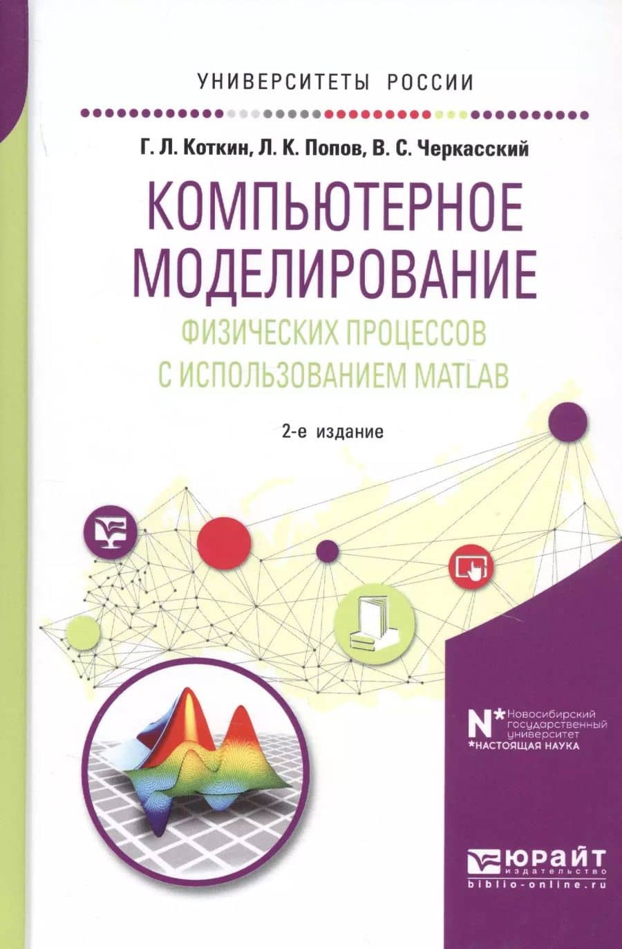 Book cover