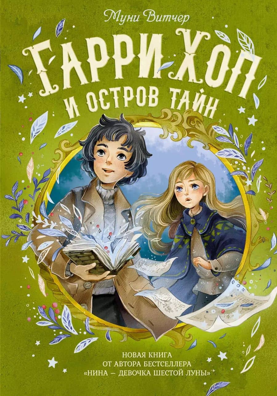 Book cover