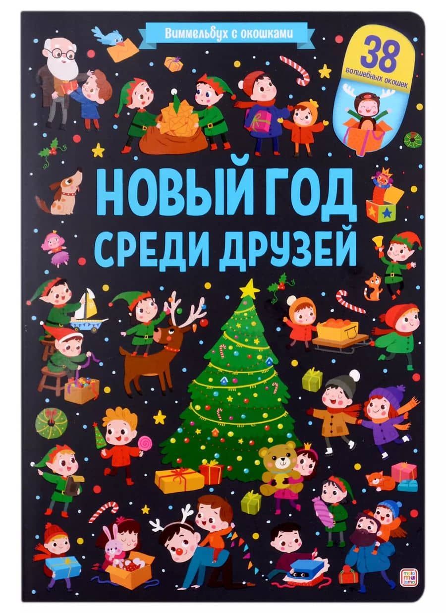 Book cover