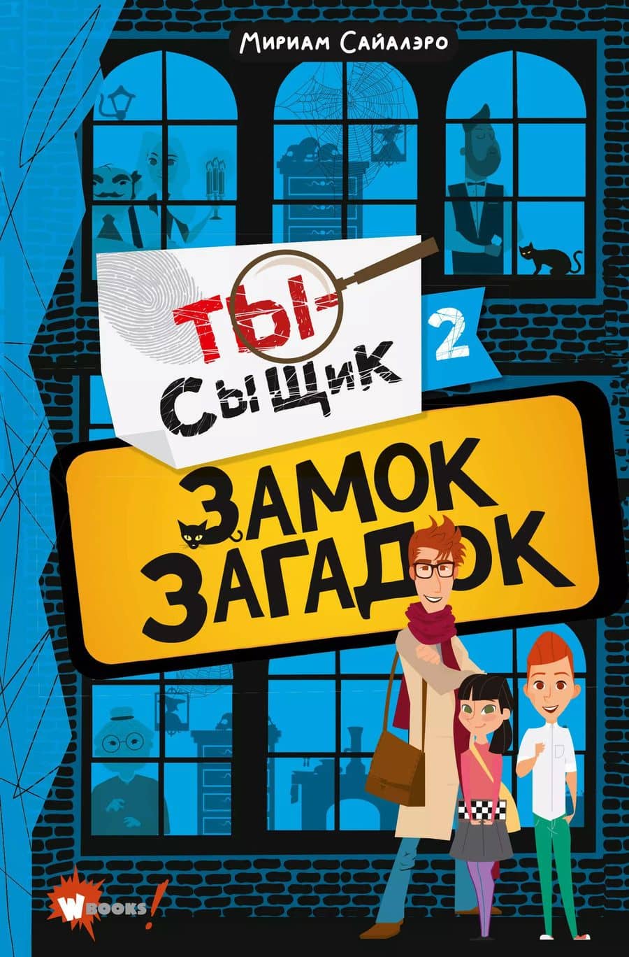 Book cover