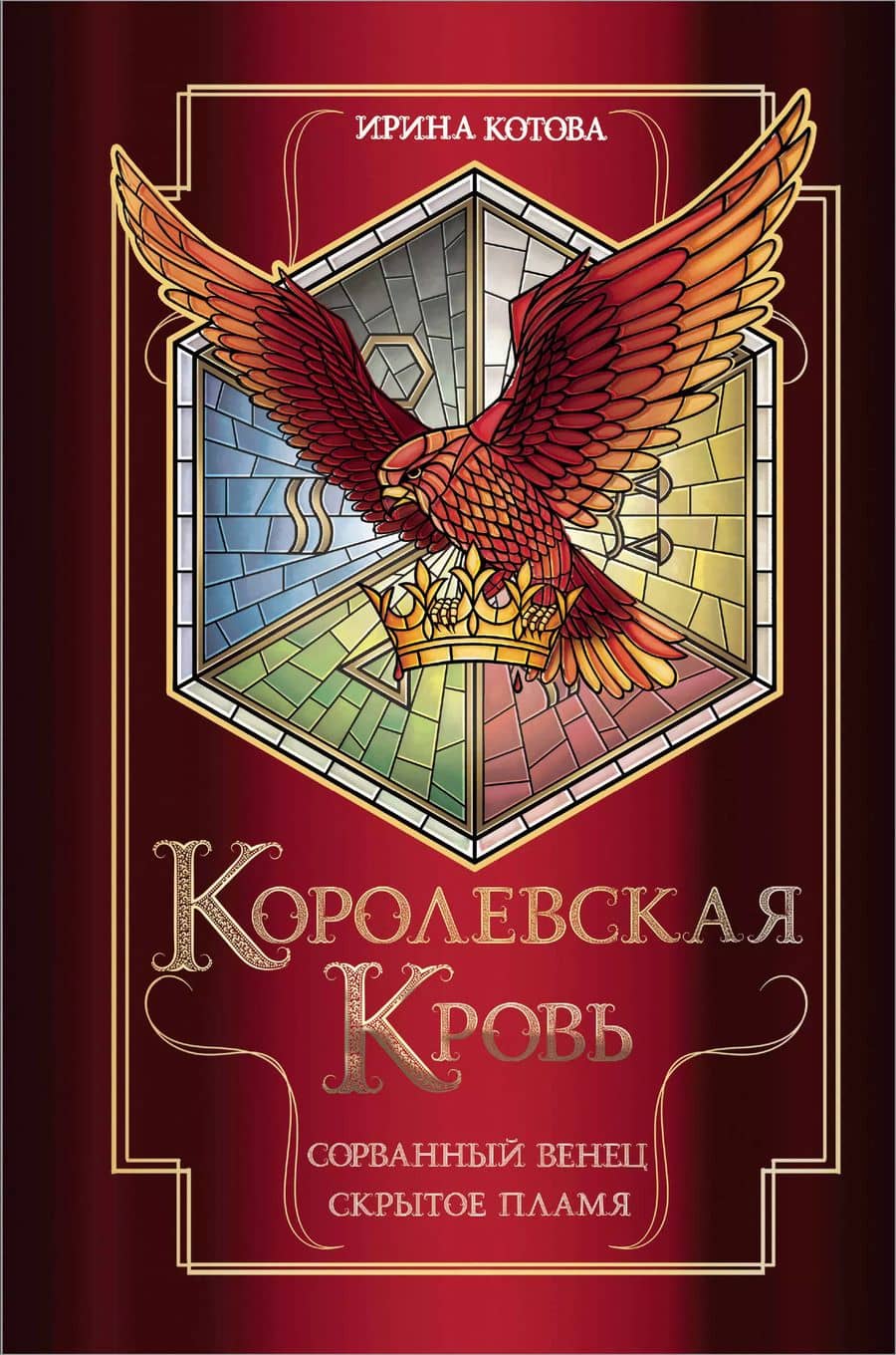 Book cover