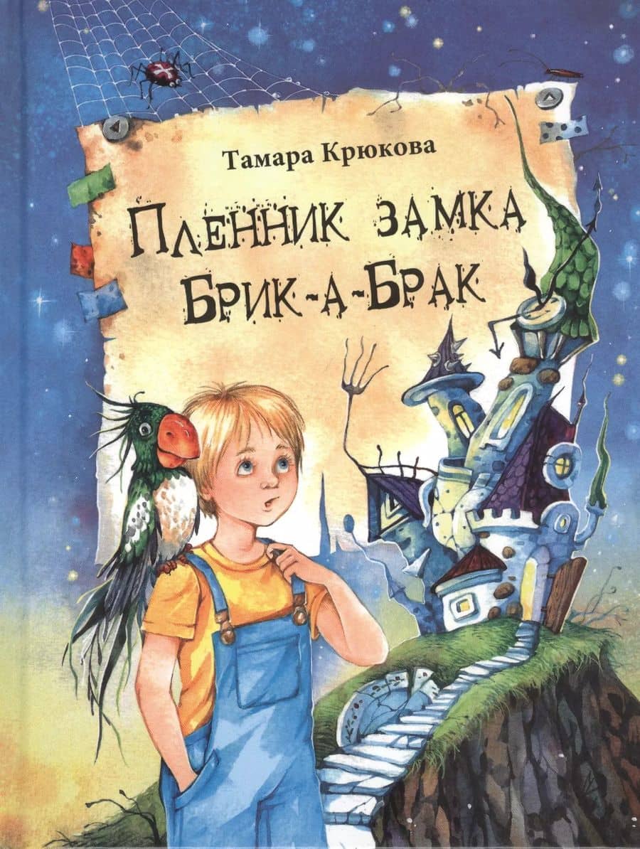 Book cover