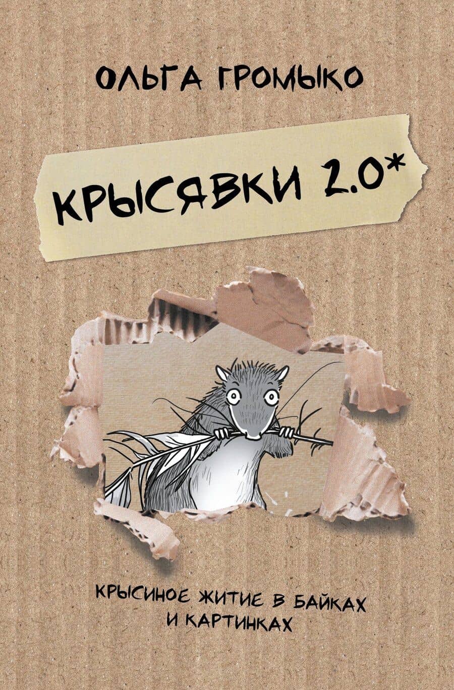 Book cover