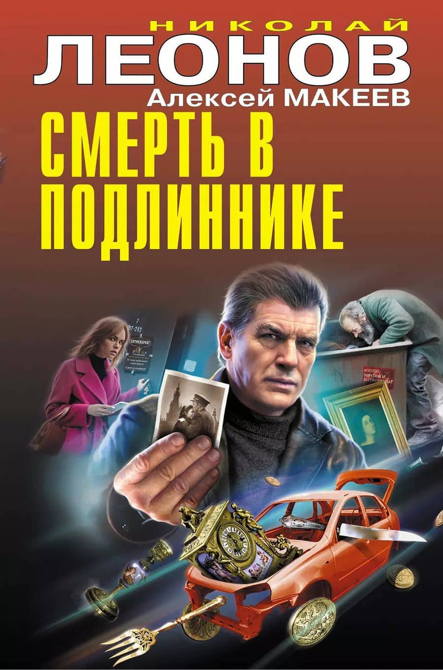 Book cover