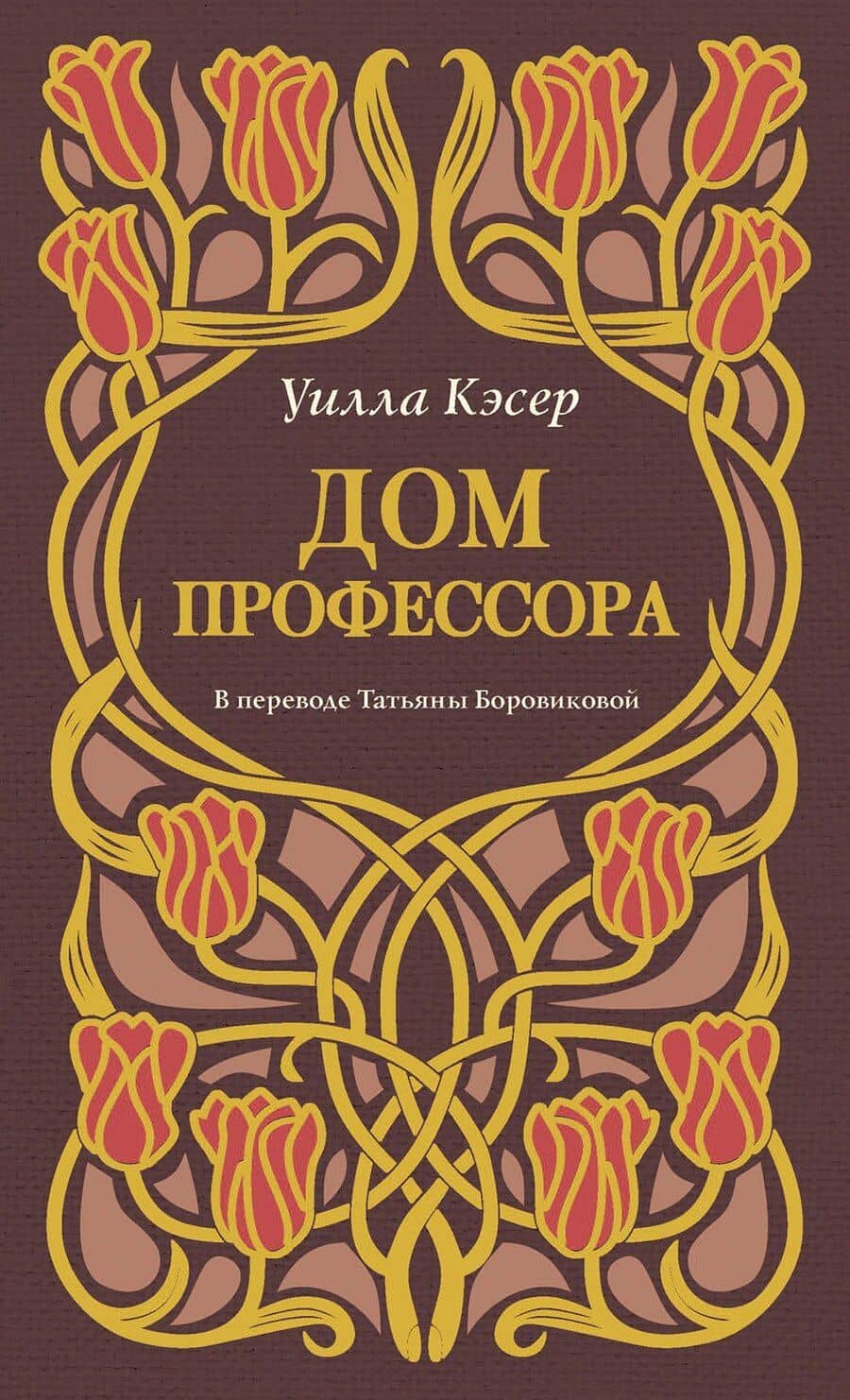 Book cover