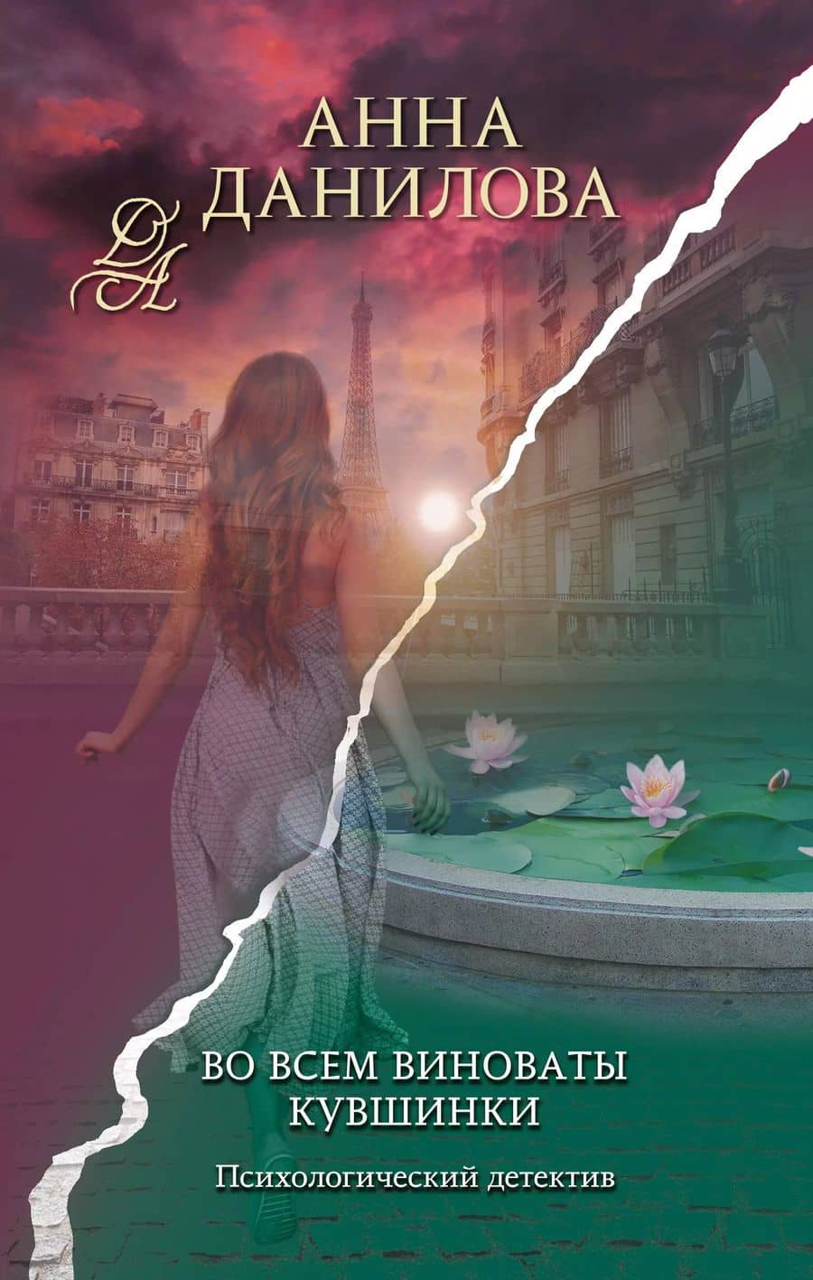 Book cover