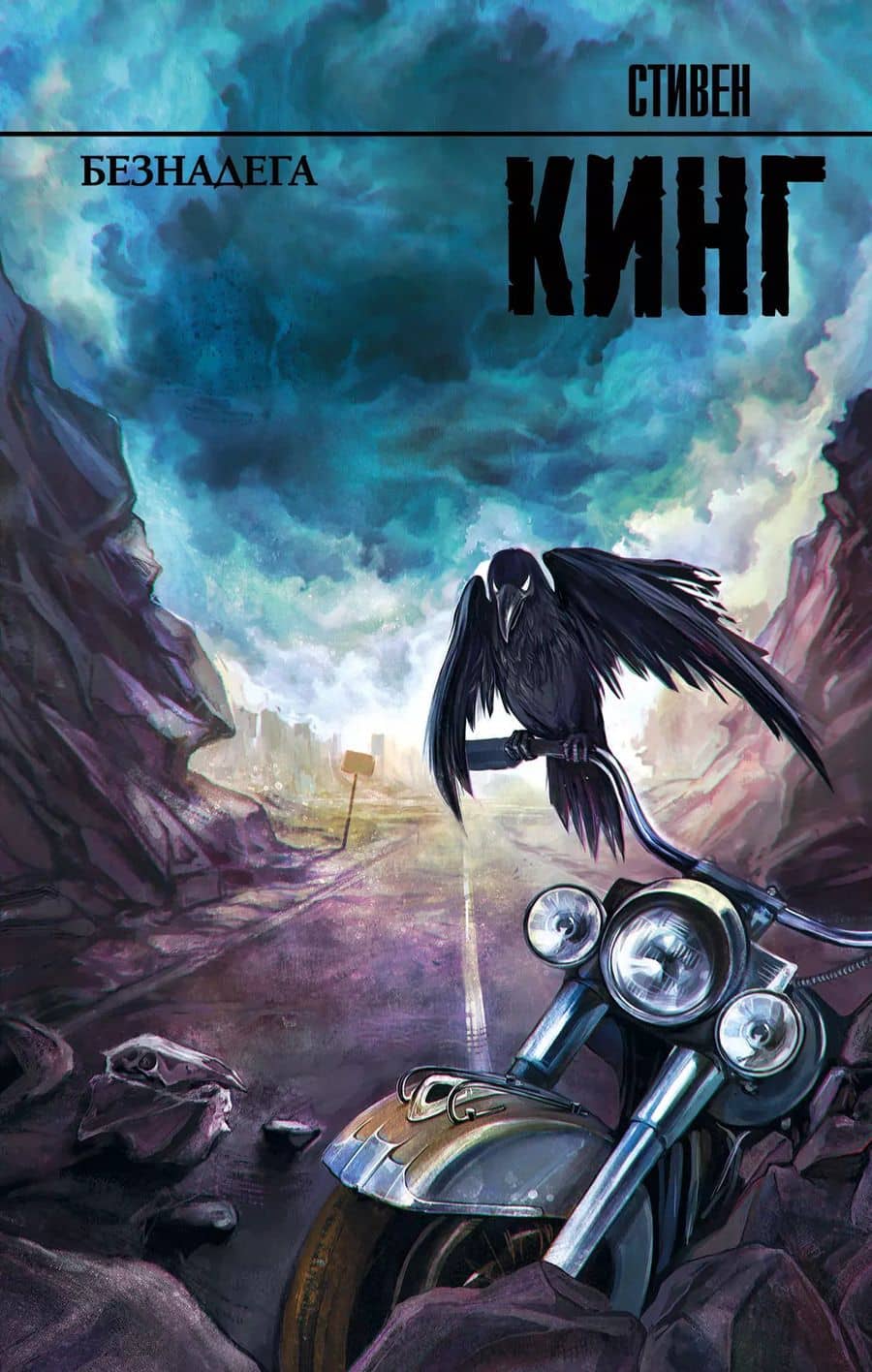 Book cover