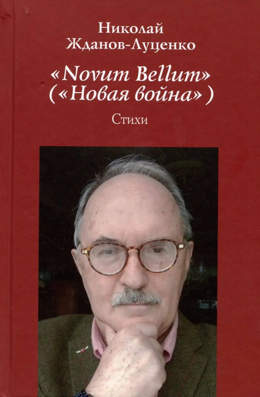 Book cover