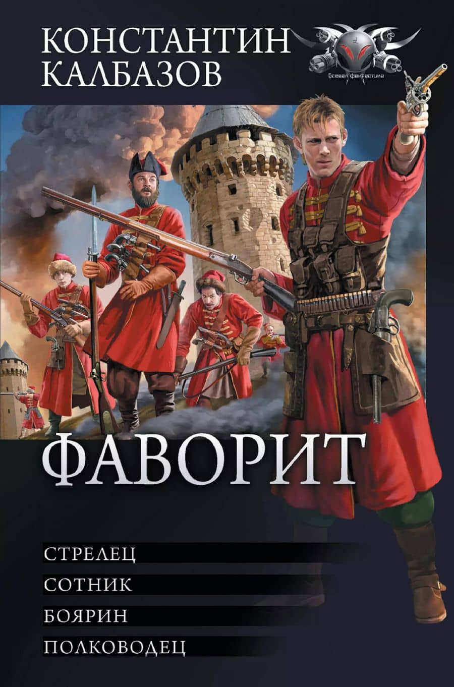 Book cover