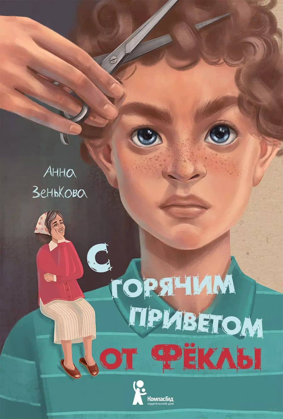 Book cover