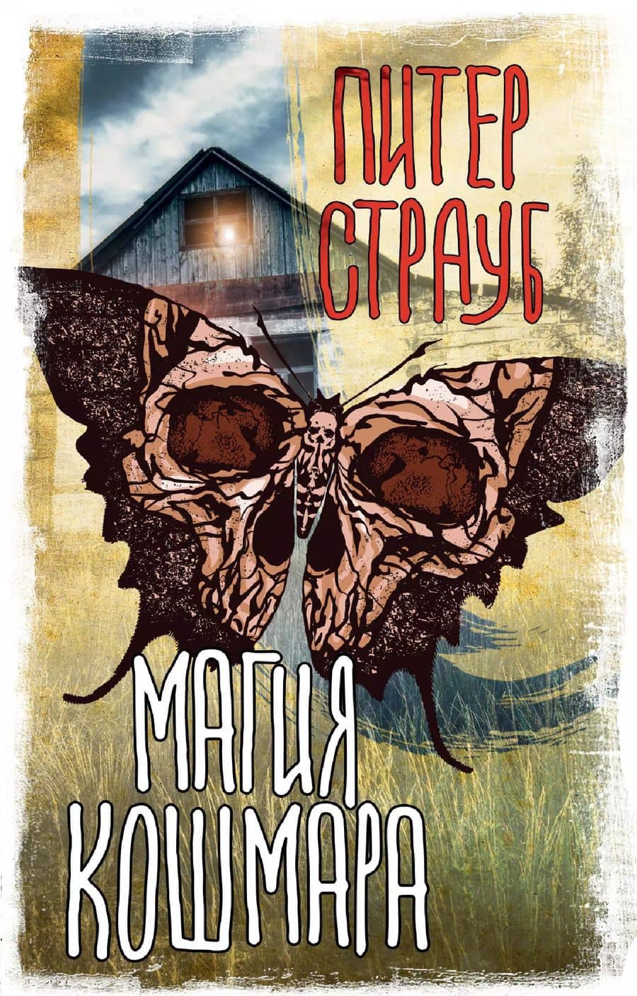 Book cover