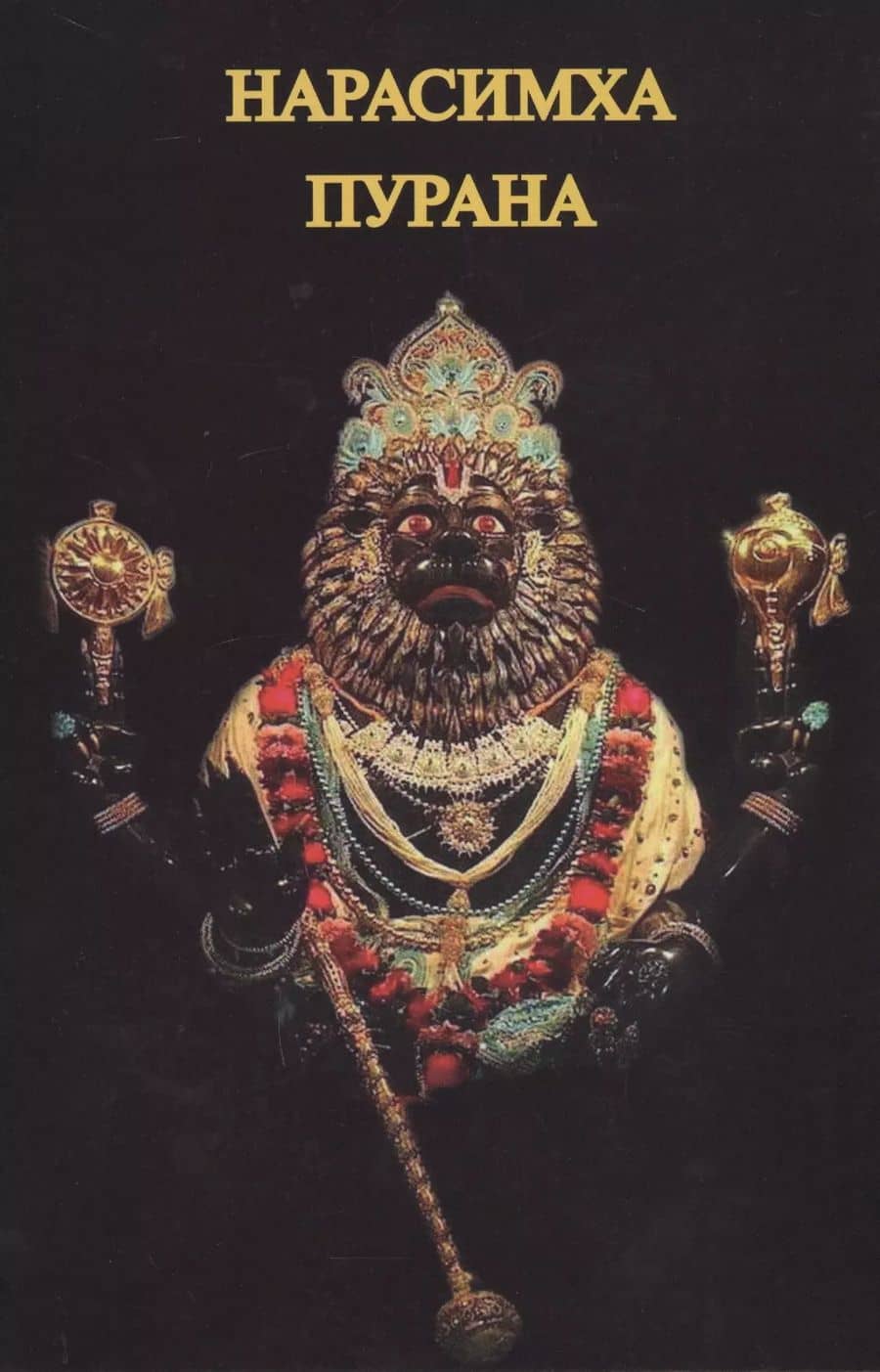 Book cover