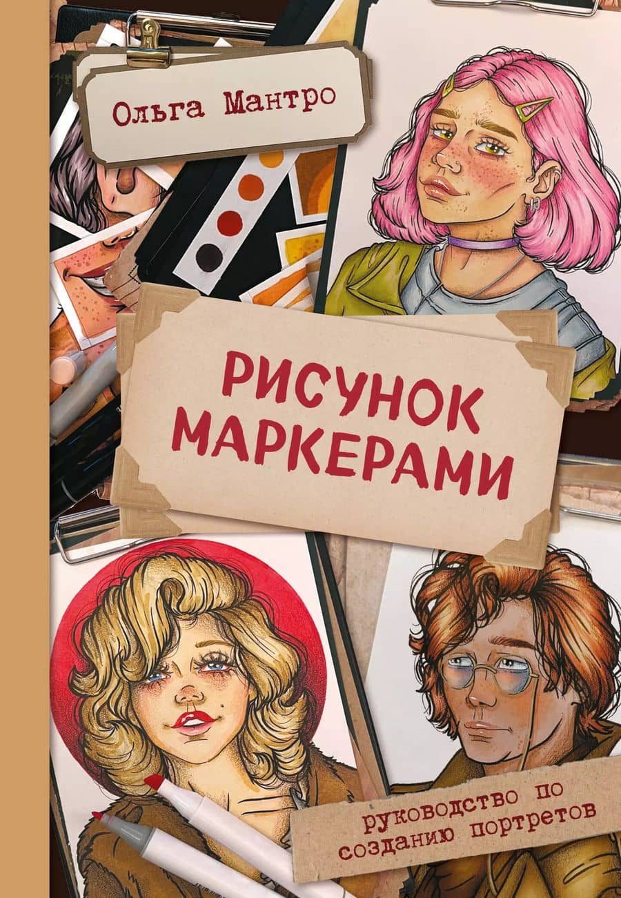 Book cover