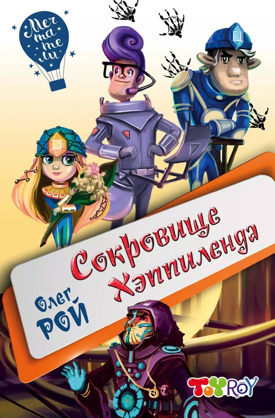 Book cover
