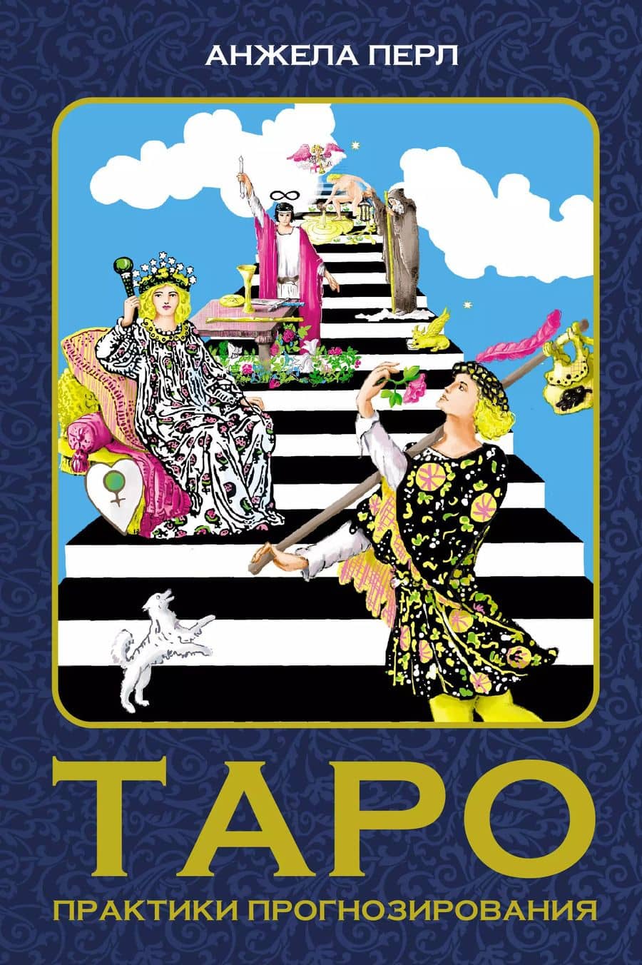 Book cover