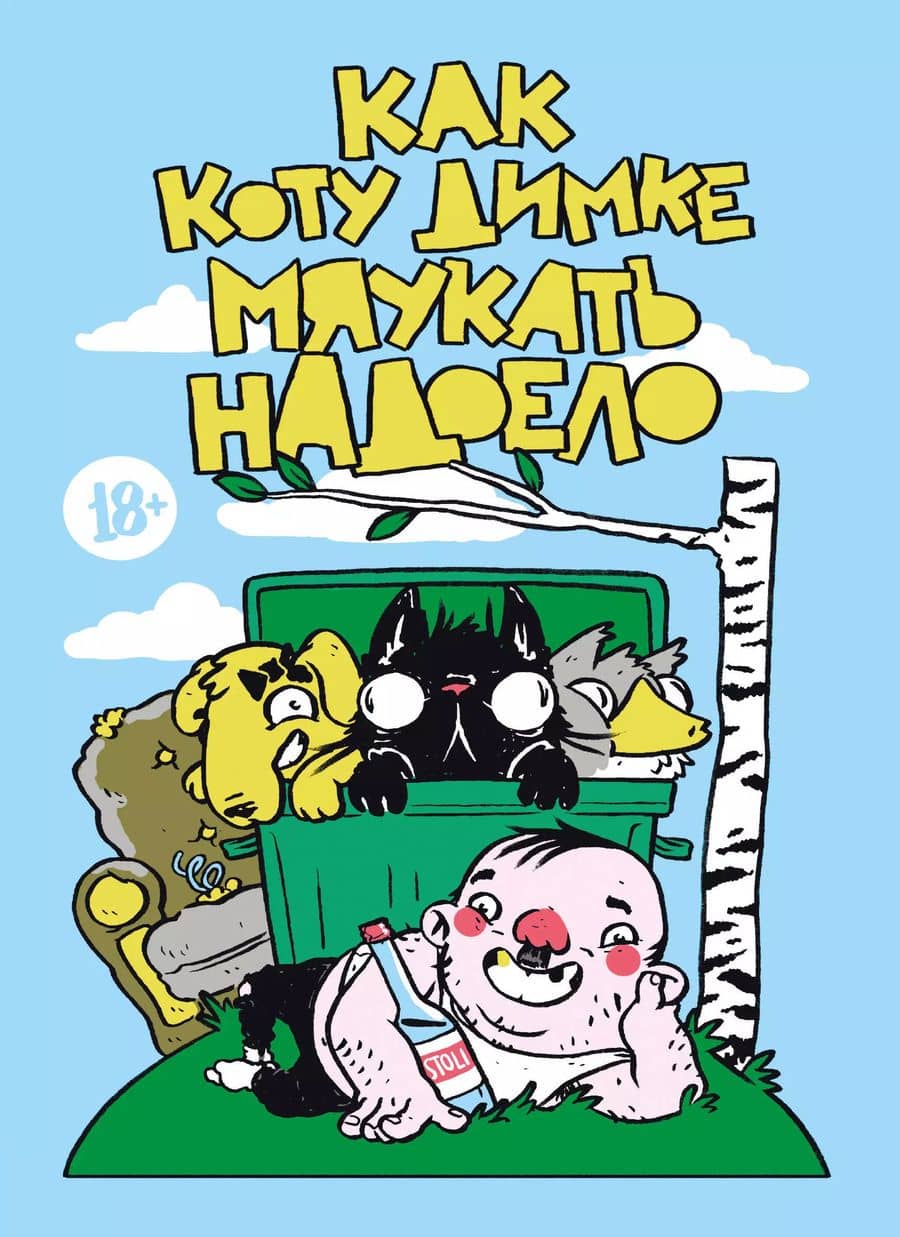 Book cover