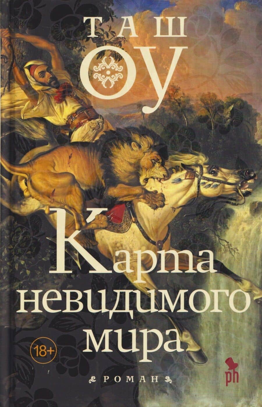 Book cover