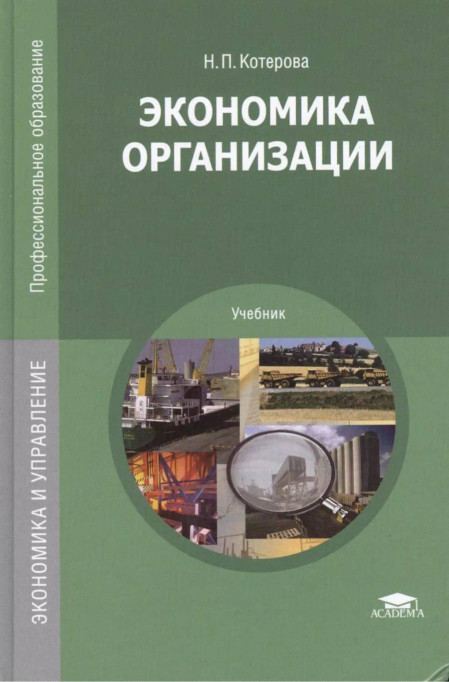 Book cover