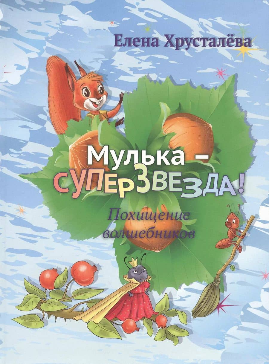 Book cover