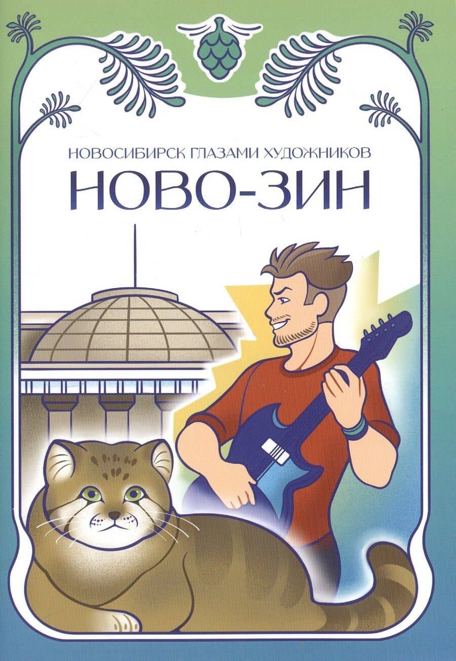 Book cover