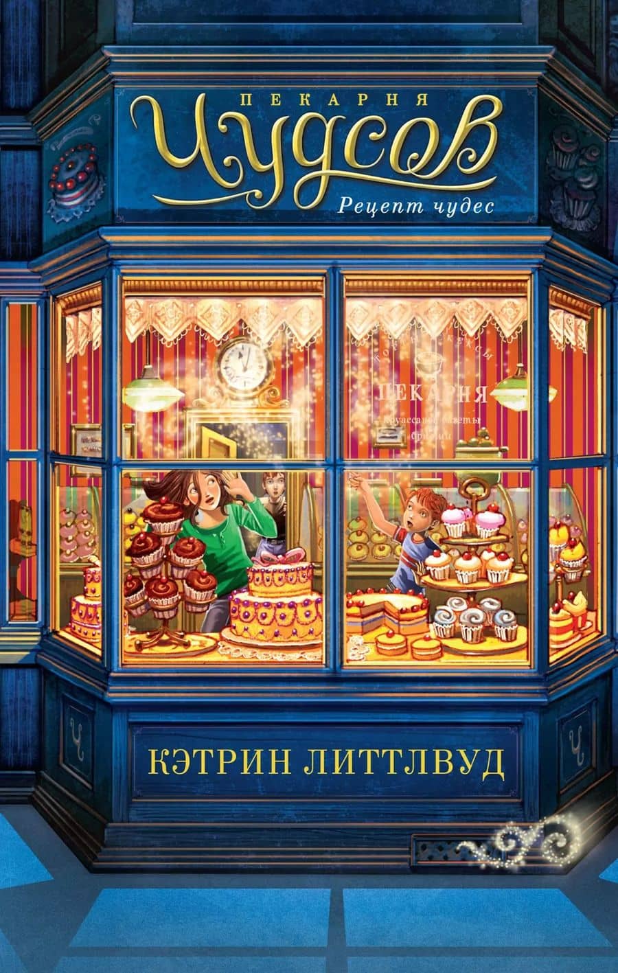 Book cover