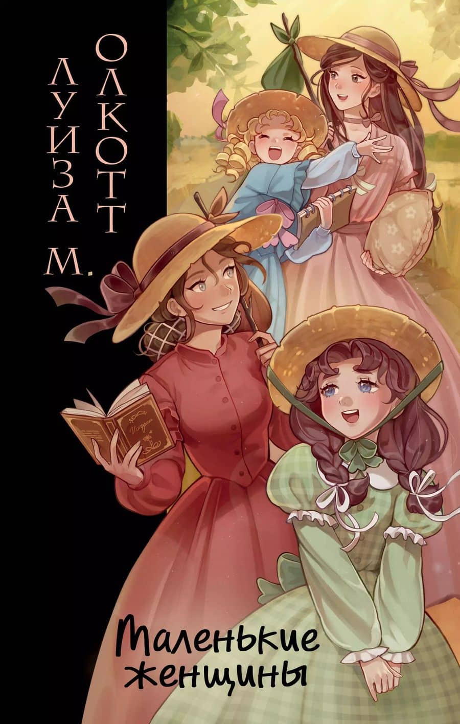 Book cover