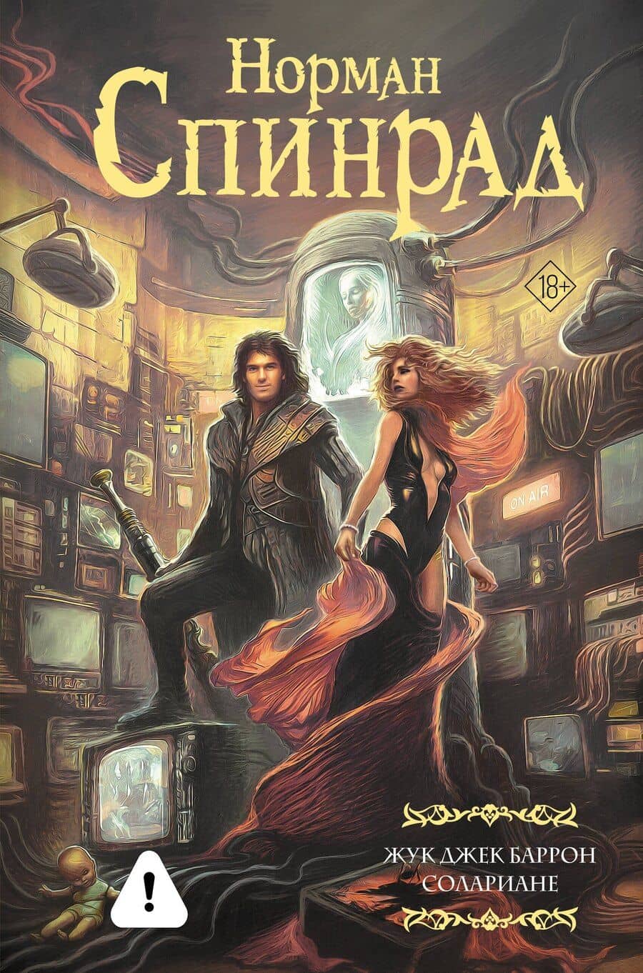 Book cover