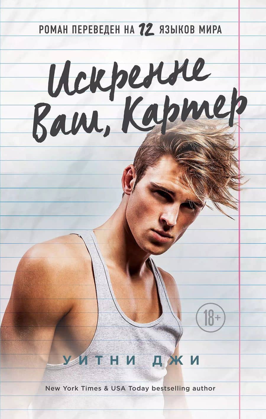 Book cover