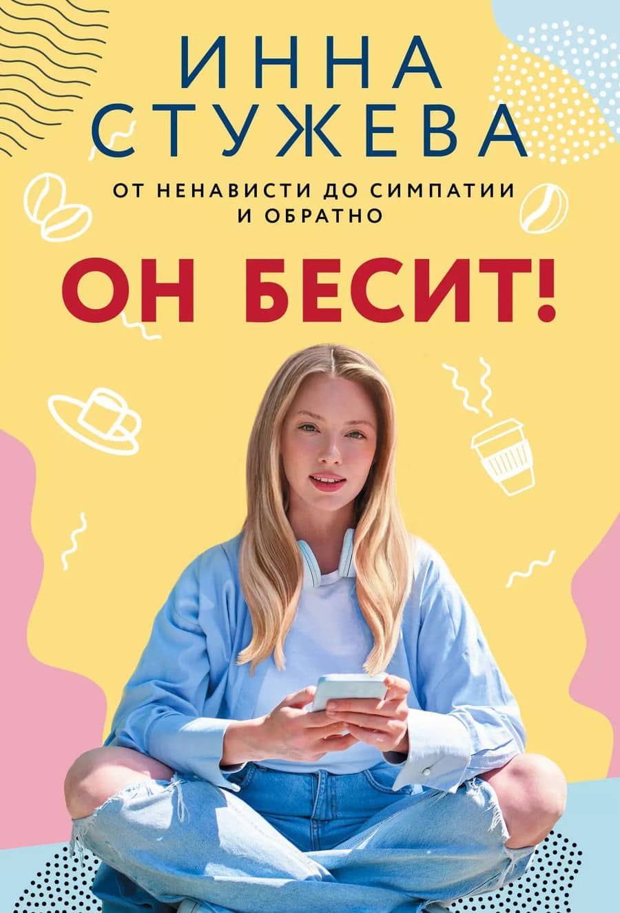 Book cover