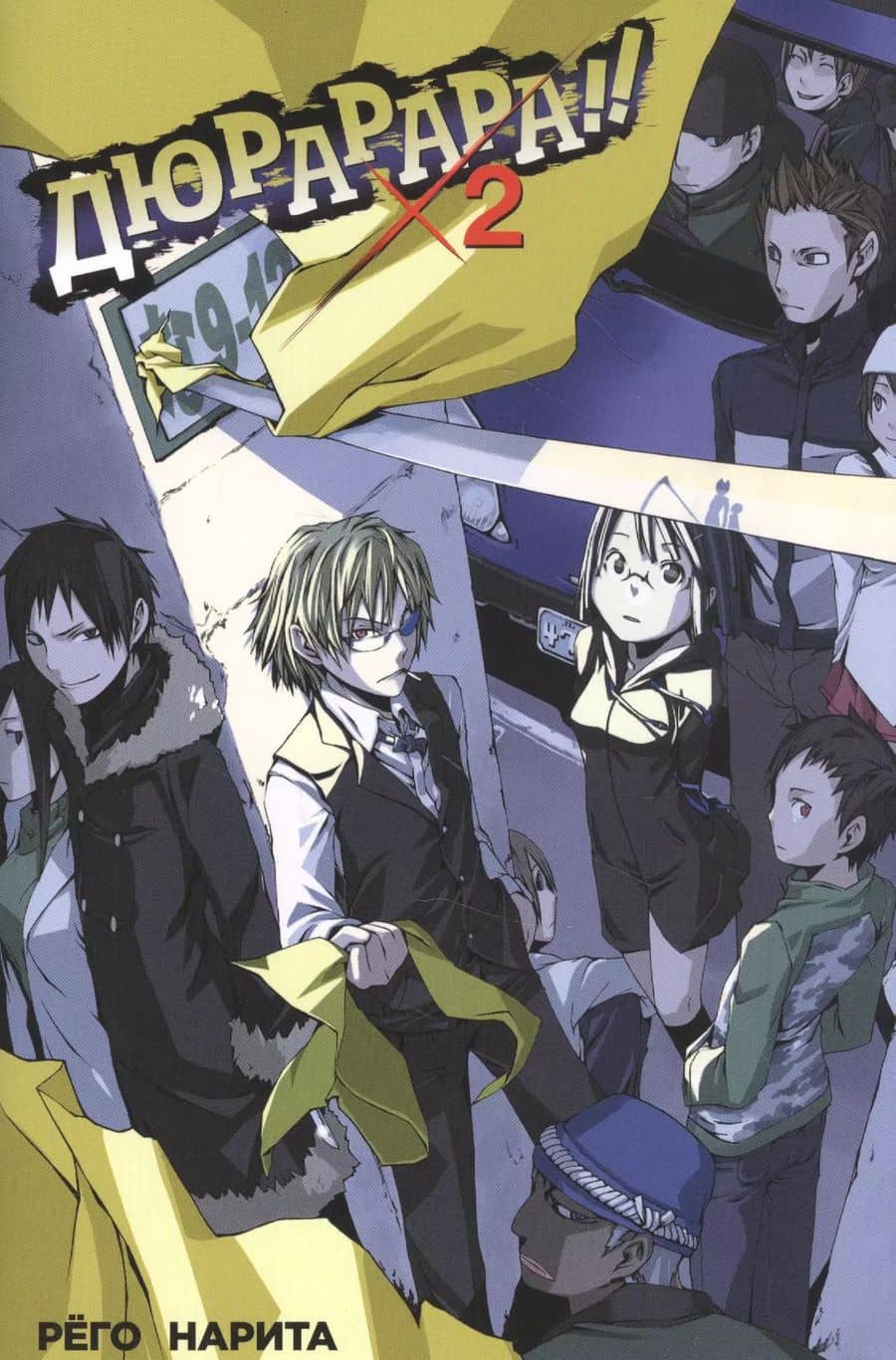 Book cover