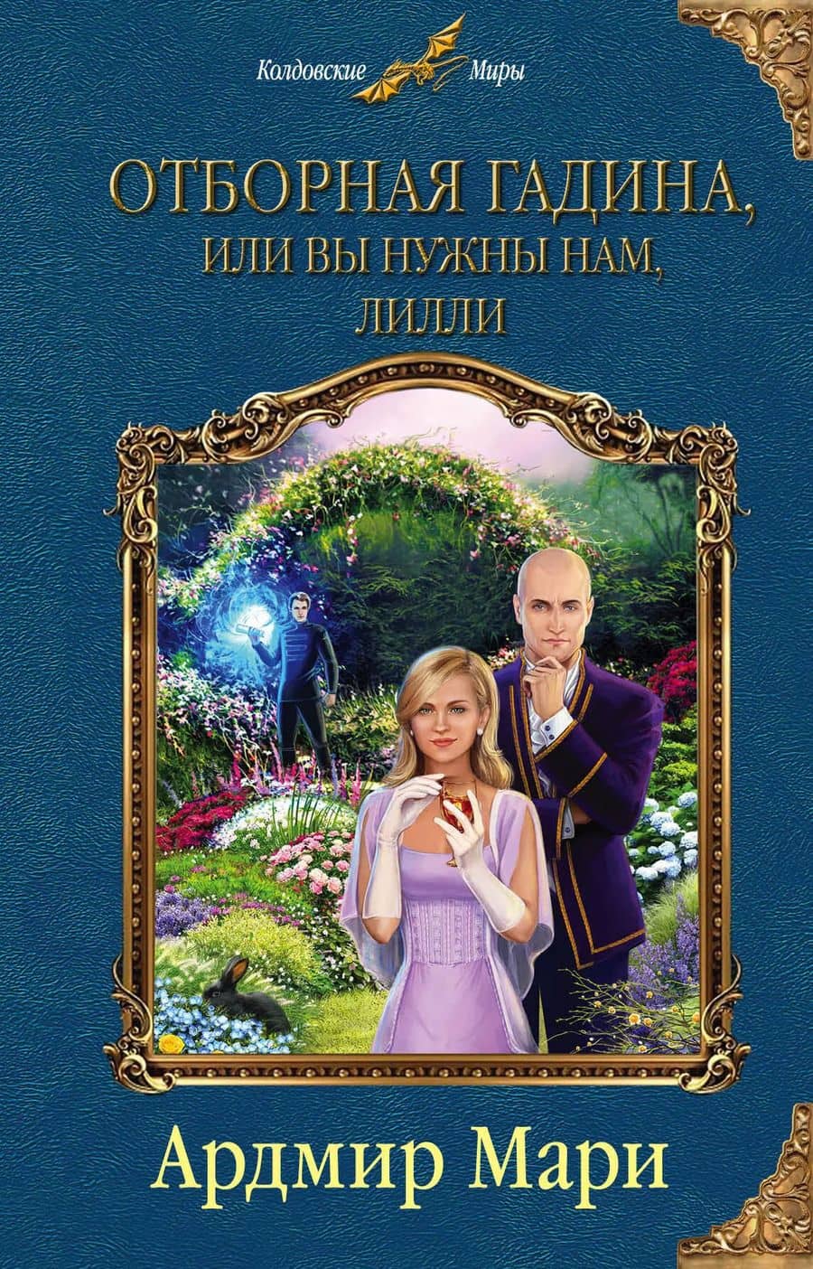 Book cover