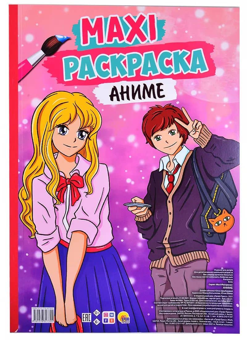 Book cover