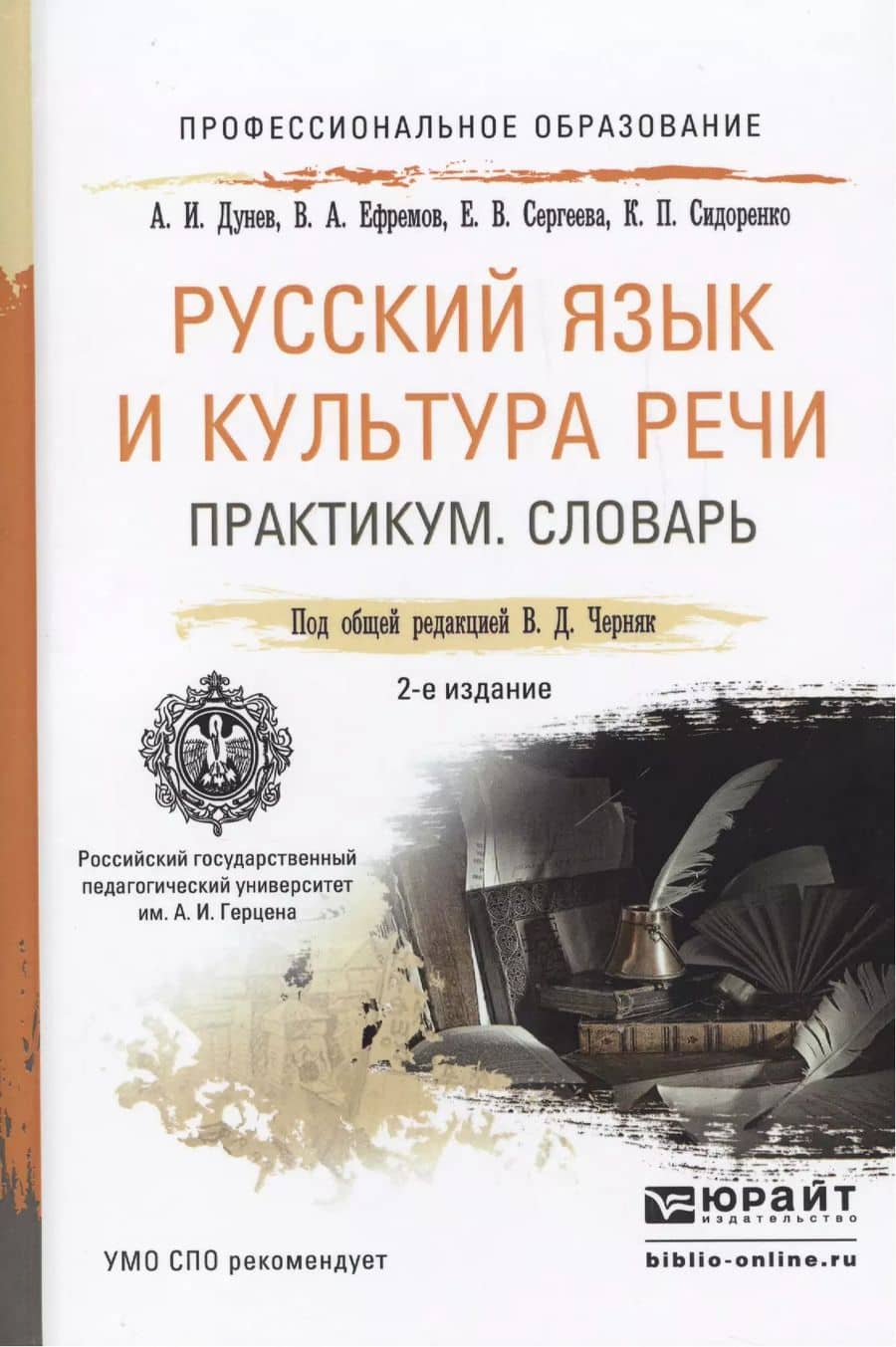 Book cover