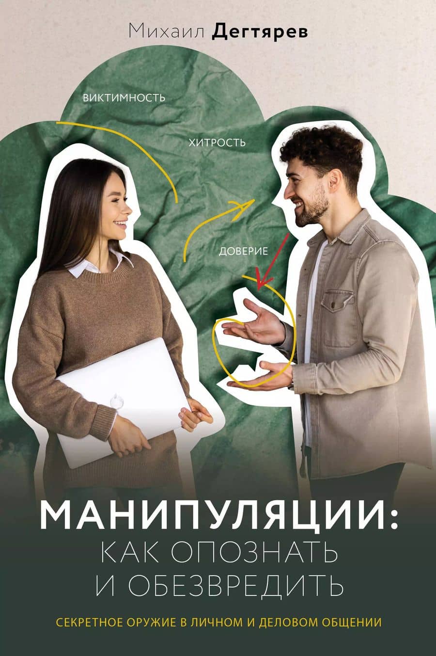 Book cover